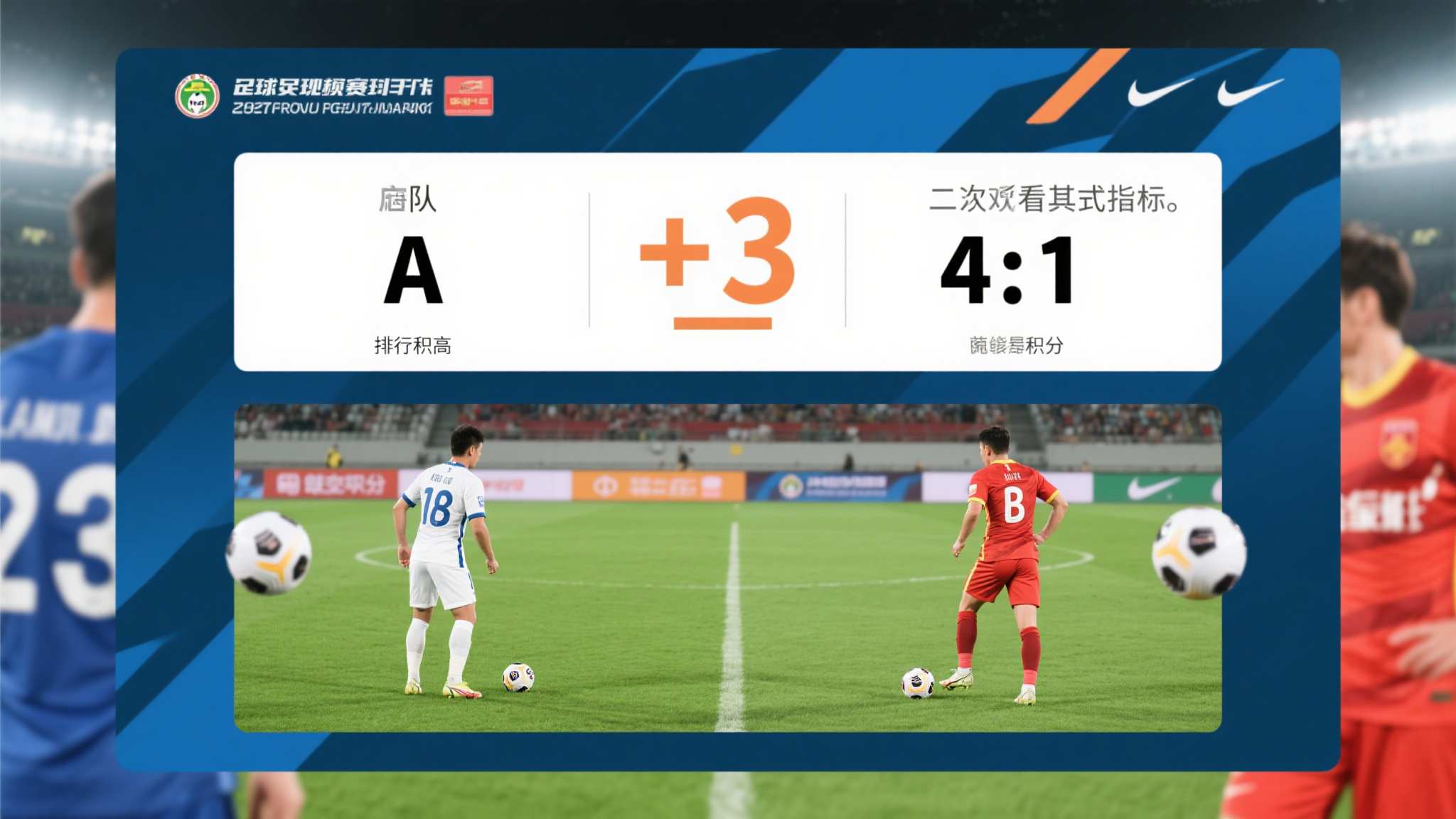 世界杯赛事直播平台网页版入口